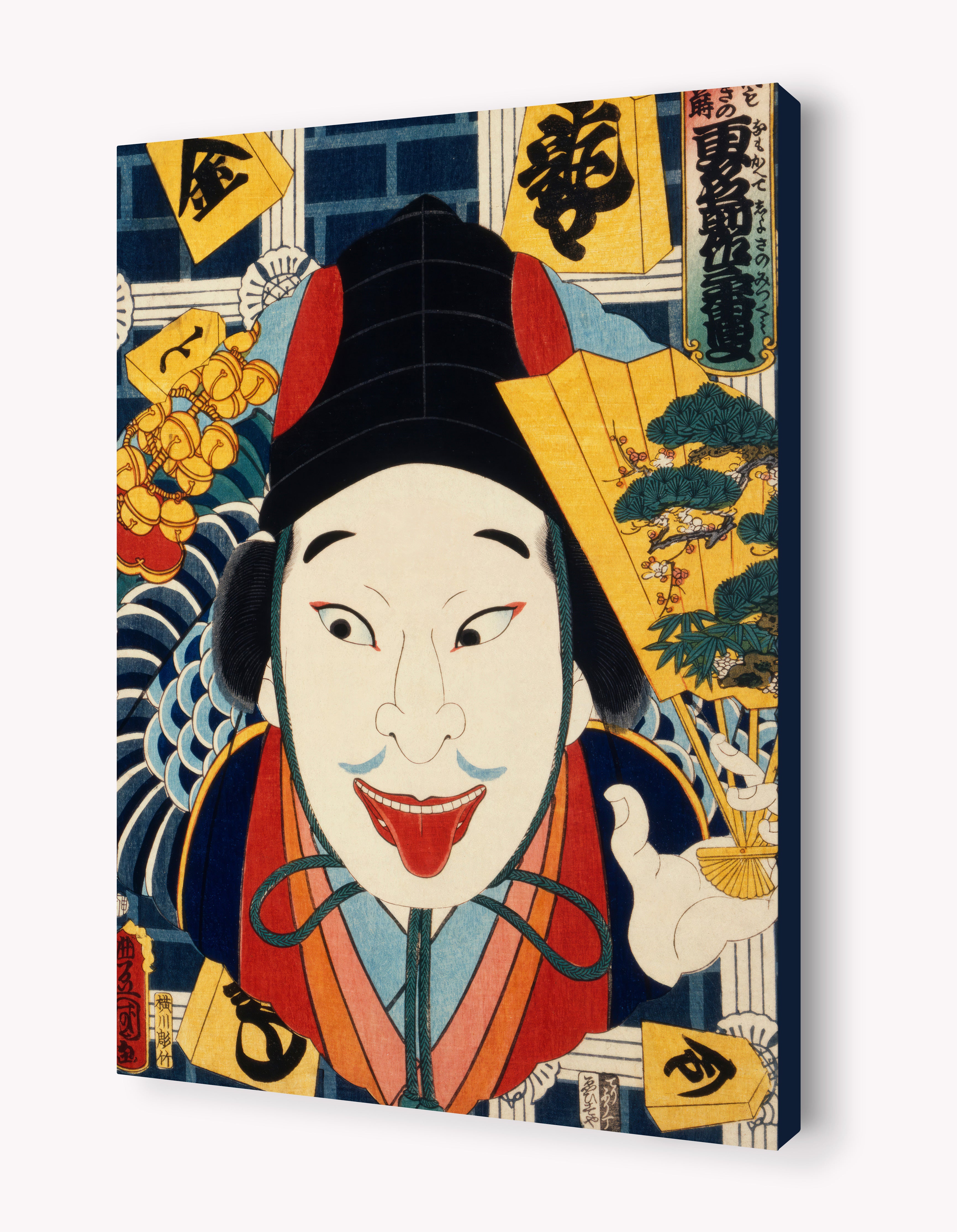 Kabuki Actor in Joyful Expression by Toyohara Kunichika