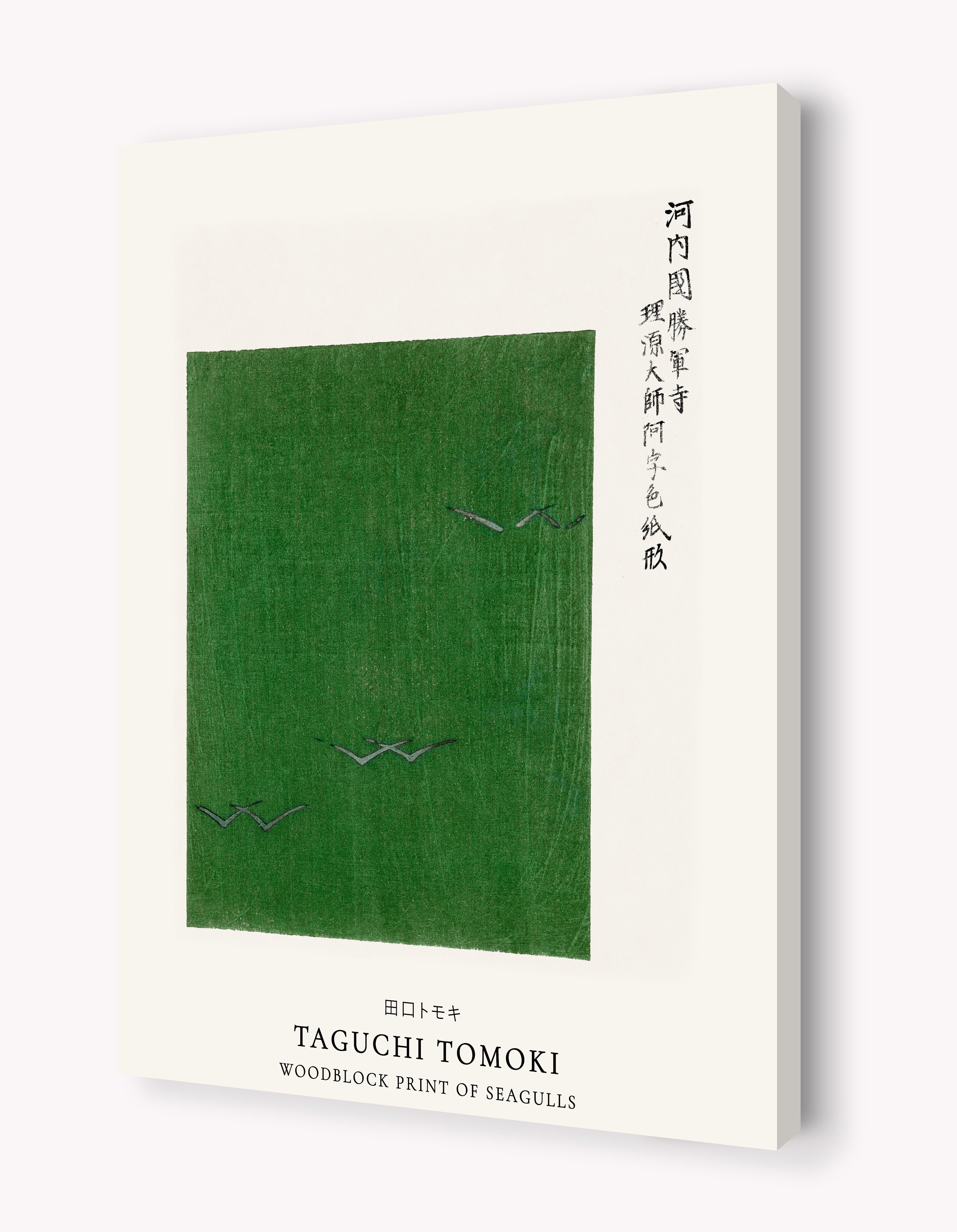 Woodblock Print of Seagulls by Taguchi Tomoki