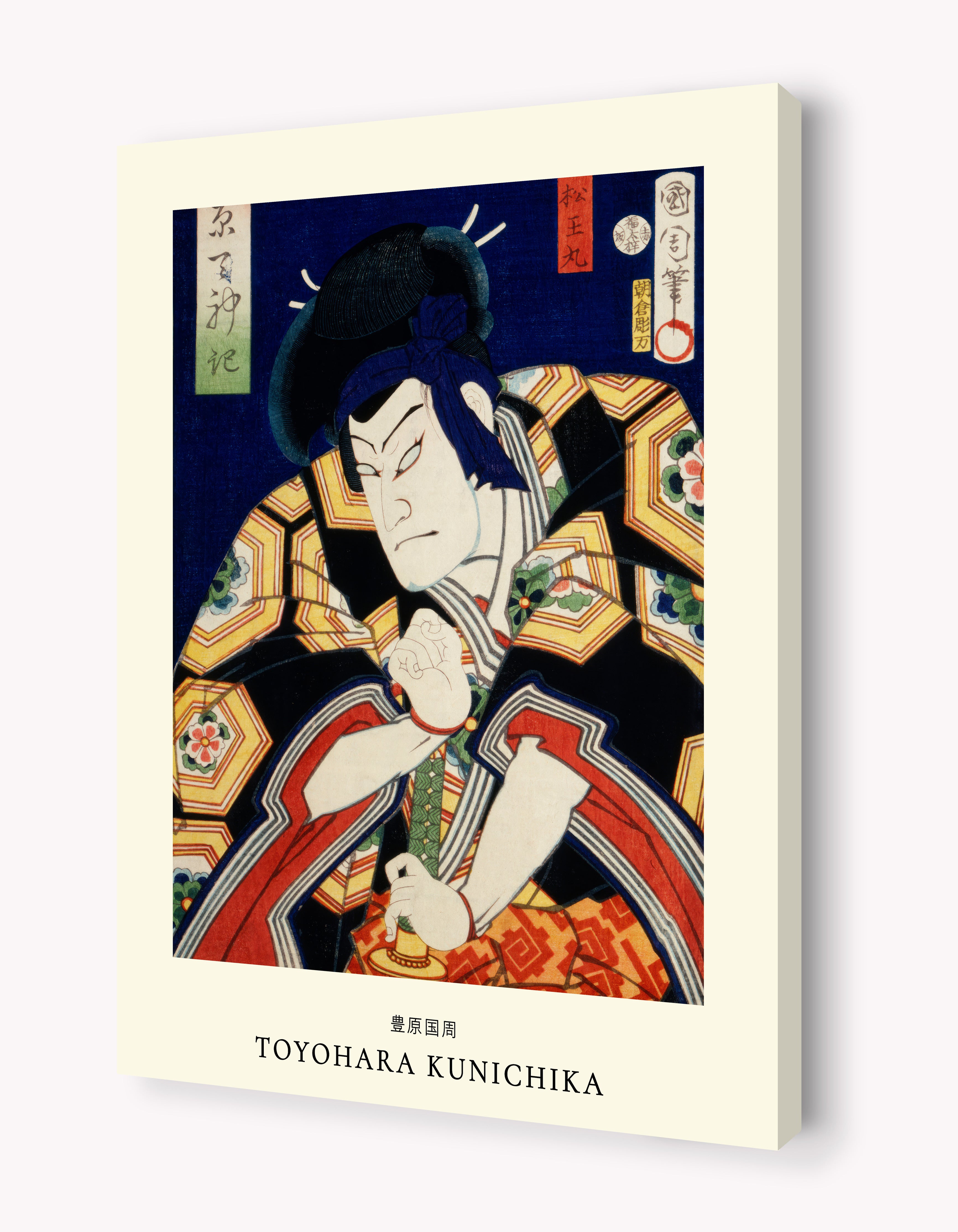 Kabuki Actor in Dramatic Pose by Toyohara Kunichika