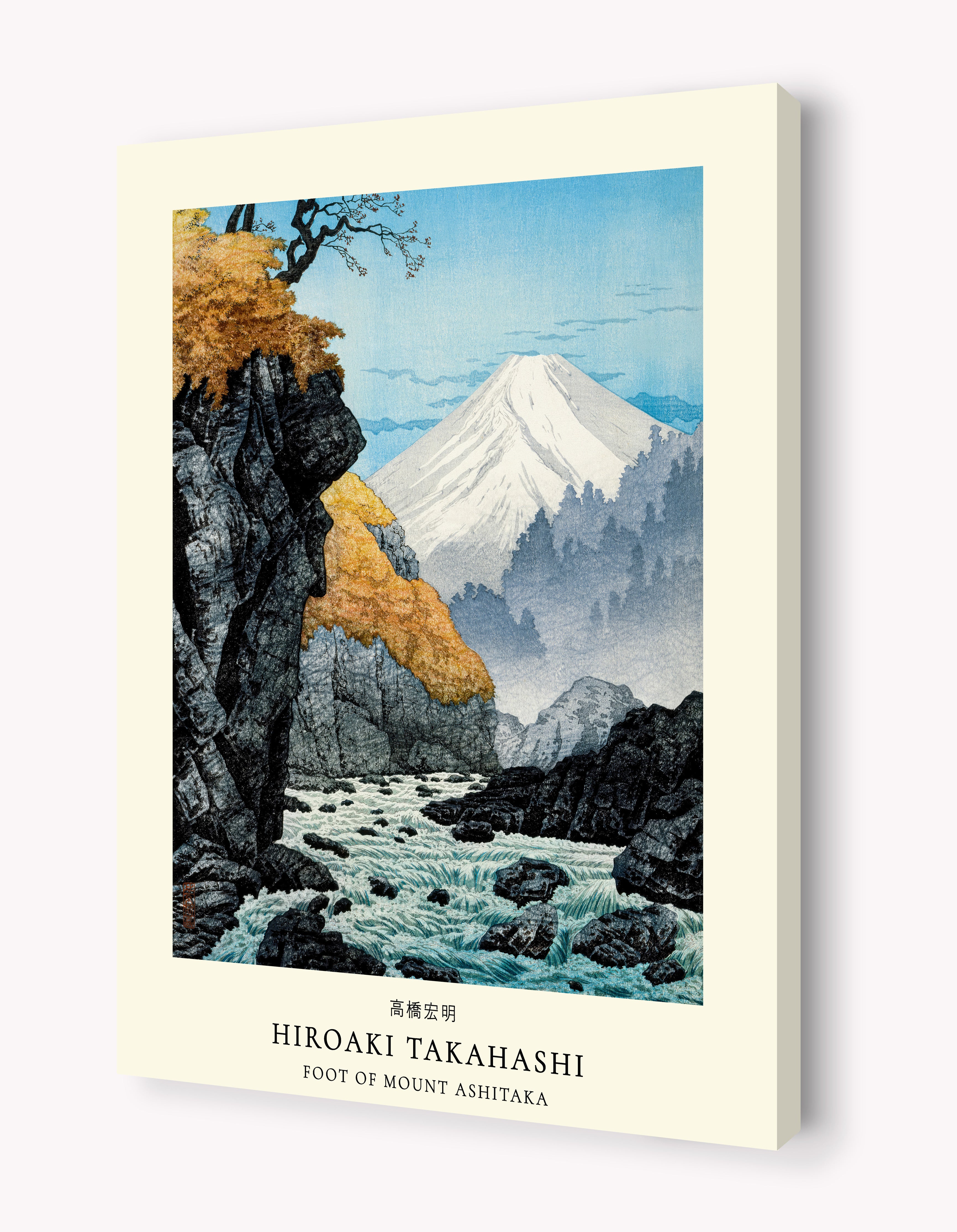 Foot of Mount Ashitaka by Hiroaki Takahashi