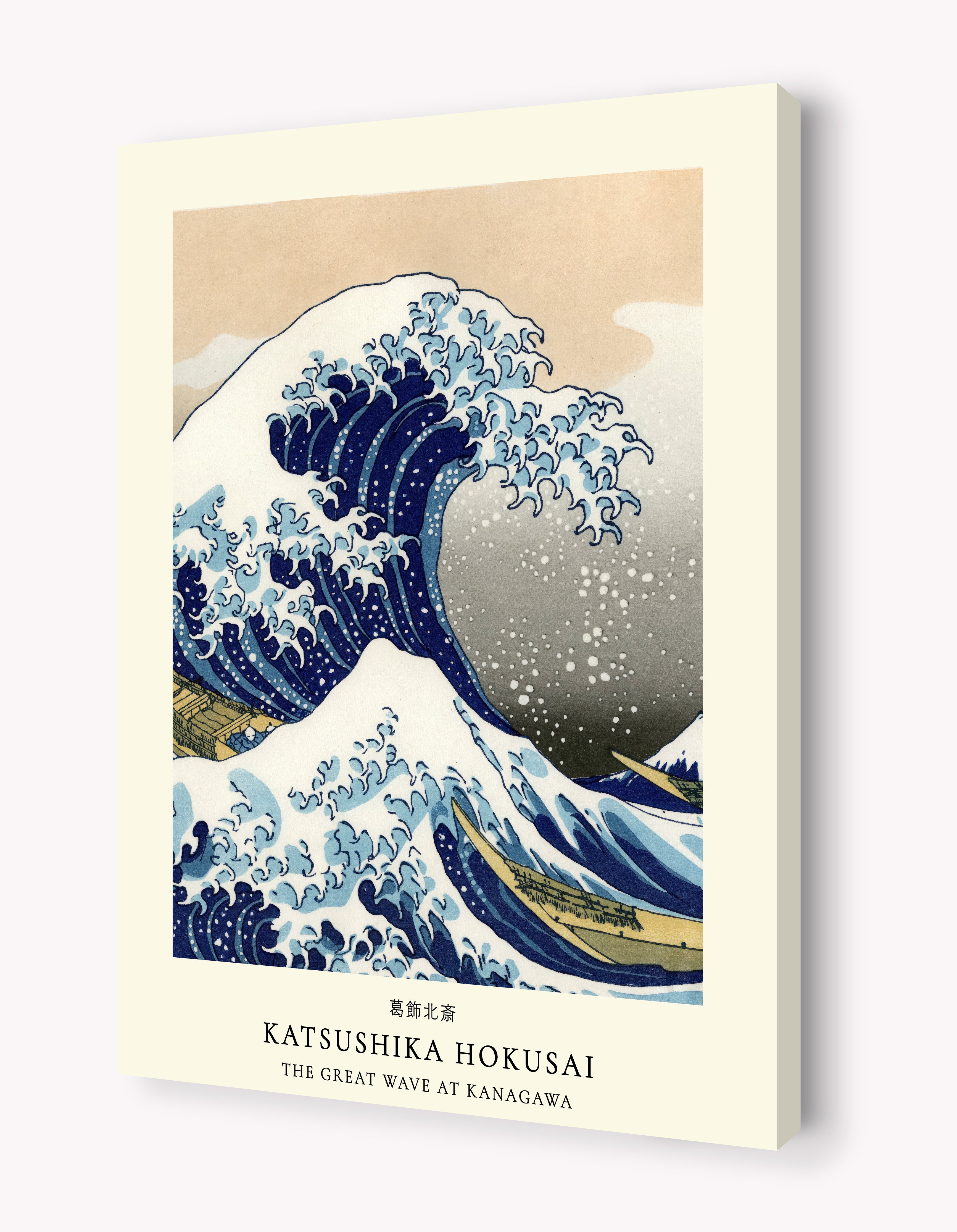 The Great Wave at Kanagawa by Katsushika Hokusai